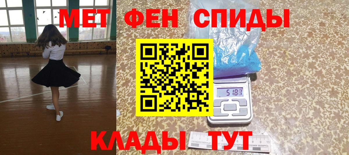 darknet какой сайт  Вход с VPN  Дивногорск  Амфетамин Premium  Амфетамин 