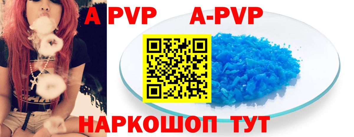 A PVP СК КРИС Дивногорск
