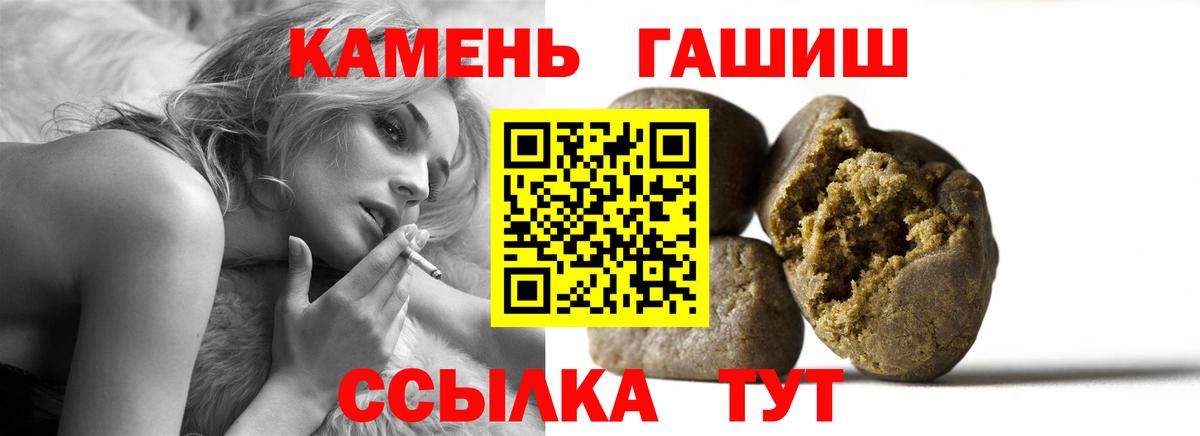 ГАШИШ убойный Дивногорск
