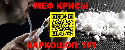 ALPHA-PVP Кунгур
