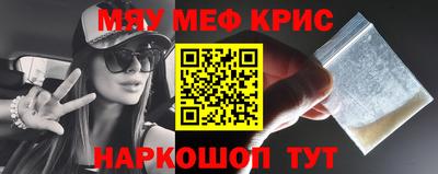 тгк Лесосибирск