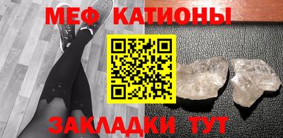 бутират Кулебаки