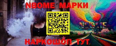 альфа пвп VHQ Кумертау