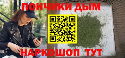 ALPHA-PVP Ливны