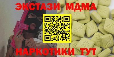 альфа пвп VHQ Кумертау