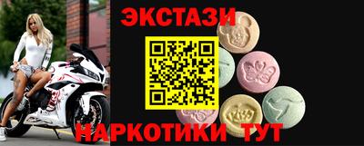 тгк Лесосибирск