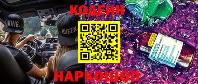 бутират Кулебаки