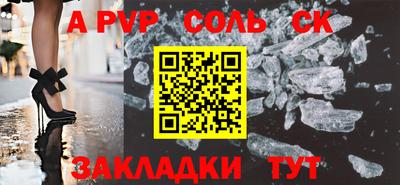 альфа пвп VHQ Кумертау
