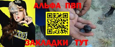 альфа пвп VHQ Кумертау