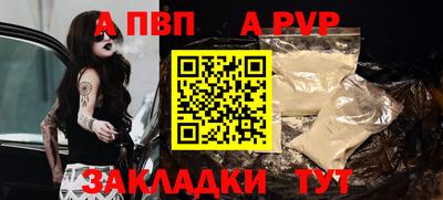 бутират Кулебаки