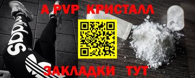 бутират Кулебаки