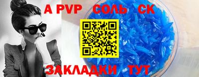 альфа пвп VHQ Кумертау