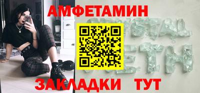альфа пвп VHQ Кумертау