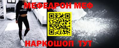 ALPHA-PVP Кунгур