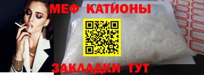 ALPHA-PVP Кунгур