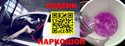 бутират Кулебаки