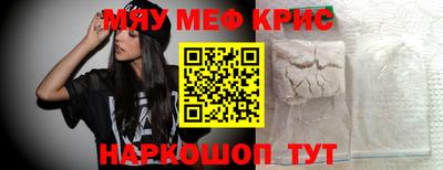 ALPHA-PVP Кунгур