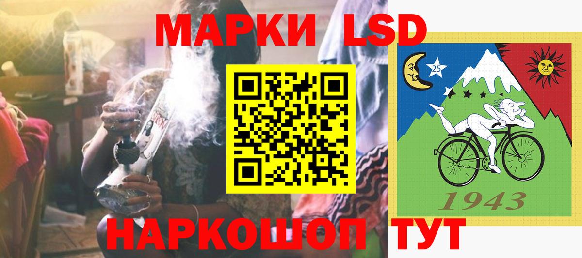 Лсд 25 экстази ecstasy Дивногорск
