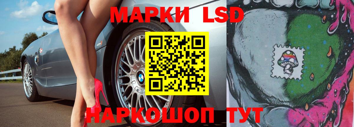 Дивногорск  ЛСД экстази кислота  Вход с VPN  ЛСД экстази  LSD-25 экстази ecstasy 