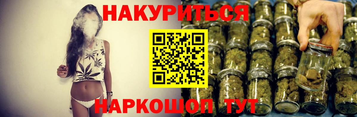 Конопля индика  Вход с VPN  Бошки марихуана VHQ  Каннабис Ganja  Бошки марихуана конопля  Дивногорск 